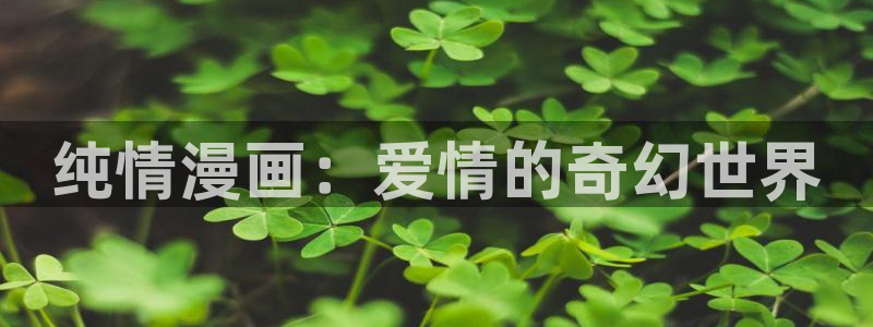 暴力俏丫头奇漫屋