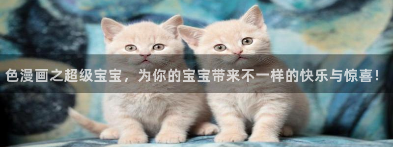 大王饶命漫画免费奇漫屋